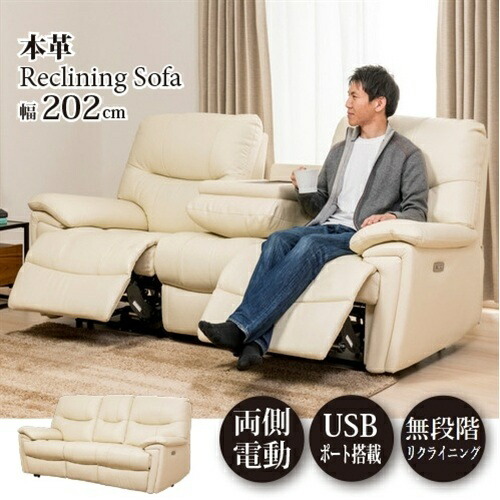 楽天市場】【期間限定大特価】ヤマダオリジナル 電動リクライニング