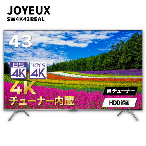43型液晶テレビSW434KWHH