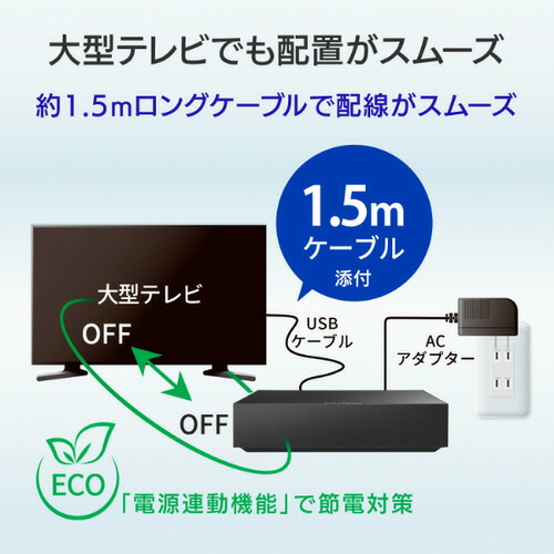 楽天市場】アイ・オー・データ機器 AVHD-US8 外付けハードディスク 8TB