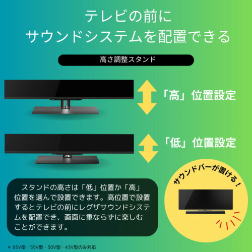 楽天市場】REGZA 43Z670N 43V型 4K対応 液晶テレビ レグザ Z670N