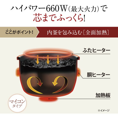 楽天市場】象印マホービン NL-DT10-BA マイコン炊飯ジャー 5.5合炊き