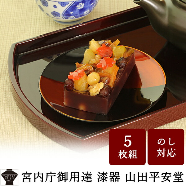 楽天市場】【宮内庁御用達 漆器 山田平安堂】 漆器 小皿 銘々皿 白檀