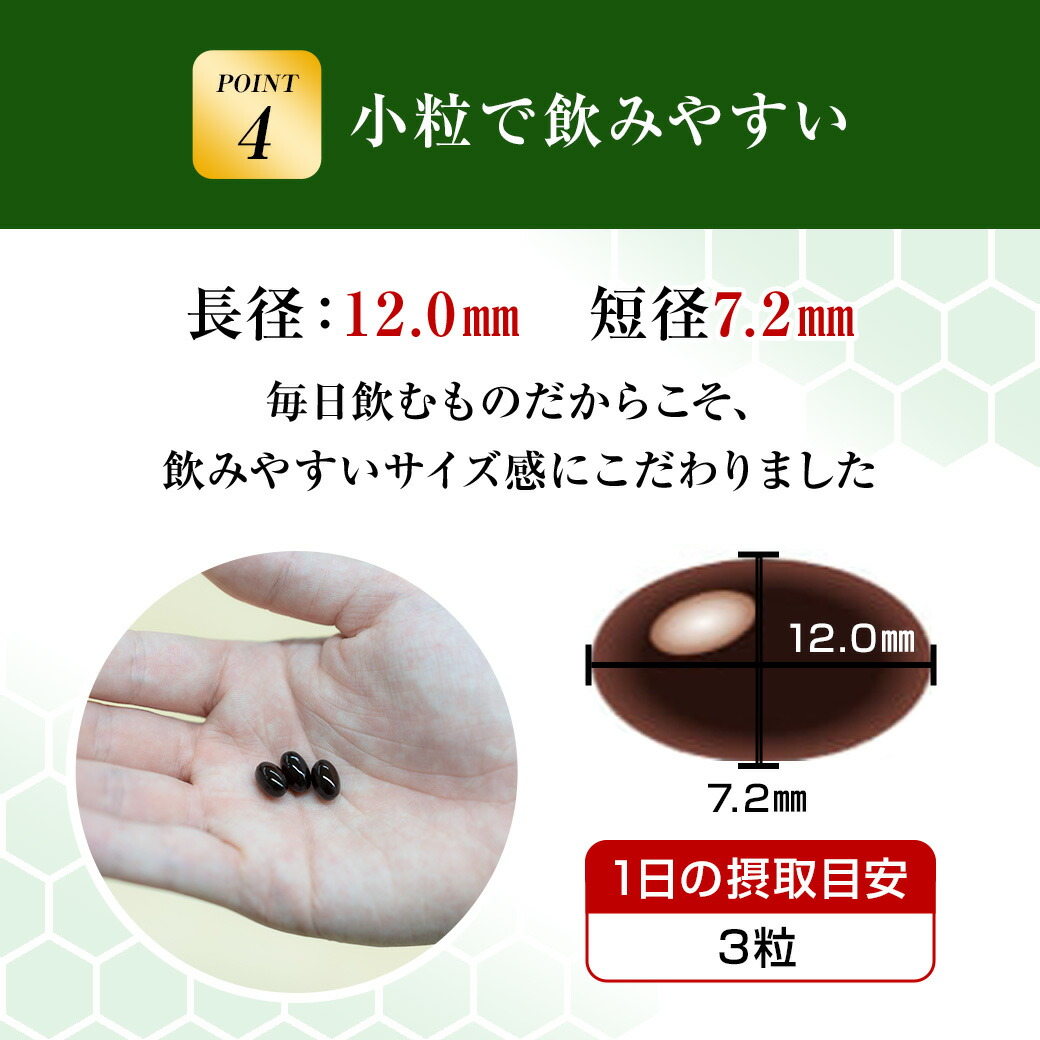 楽天市場】【山田養蜂場】プロポリス300 100球袋入 プロポリス