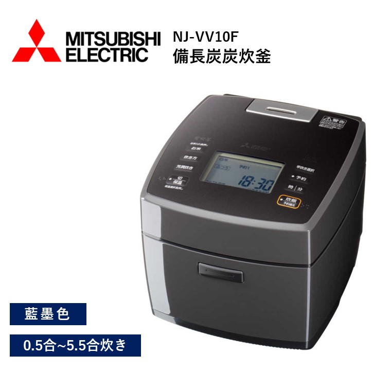 楽天市場】三菱電機 炊飯器 NJ-VV10F 炭炊釜 織火 備長炭コート : ガス