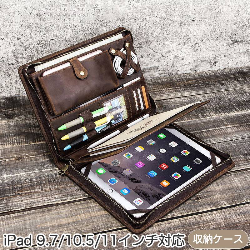 ipad レザーケース 本革」の人気商品一覧 | 安い商品を通販サイトから