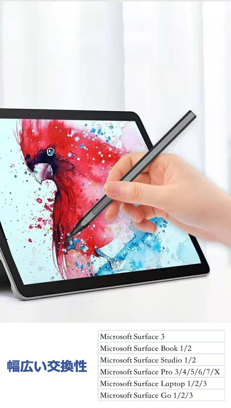 楽天市場】Surface ペン サーフェス ペン タッチペン 極細 高精度