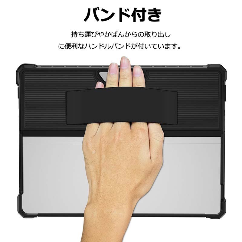 楽天市場】Surface pro9 ケース Surfacepro9 ケース Surface pro保護