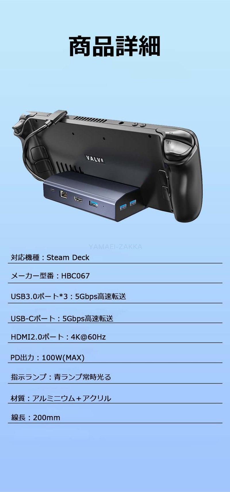 楽天市場】【6-in-1】 Steam Deck ドック HDMI出力 Steam Deck ハブ