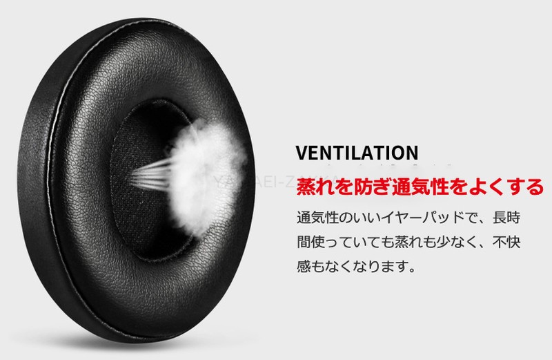 楽天市場】「楽天1位獲得」beats イヤーパッド 交換 beats ヘッドホン