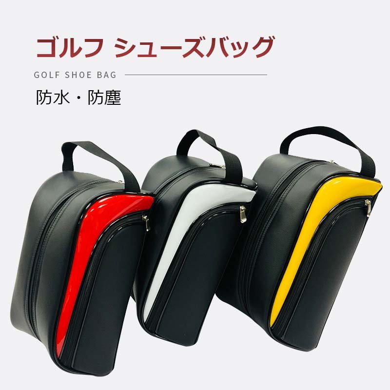 楽天市場】ゴルフ シューズバッグ シューズケース ゴルフバッグ メンズ