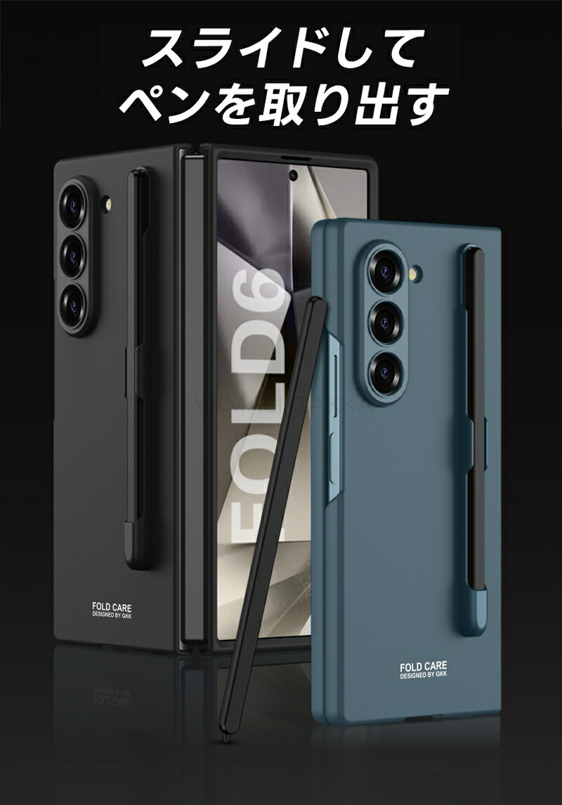 楽天市場】ギャラクシーZ フォールド6 カバー Samsung Galaxy Z Fold 6