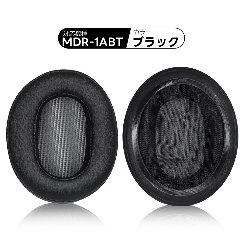 楽天市場】MDR-1A 交換用 イヤーパッド MDR-1ADACヘッドホン for