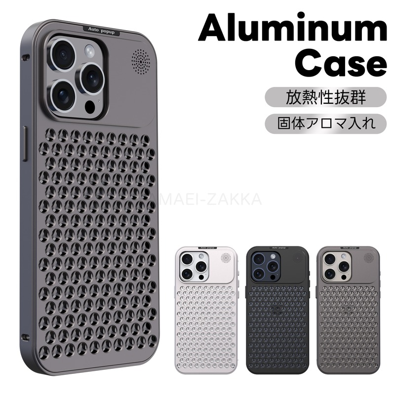 楽天市場】iphone15promax ケース カバー iPhone15 proケース iPhone