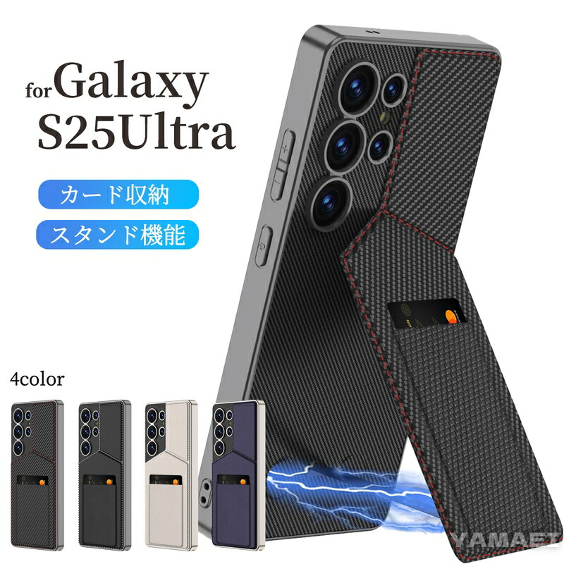 楽天市場】galaxy s25 ケース カード入れ 合皮 Galaxy s25 ultra