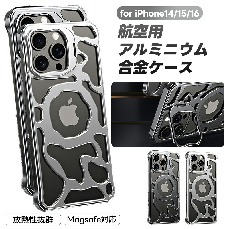 楽天市場】iphone17pro ケース iphone17promax ケース アルミニウム