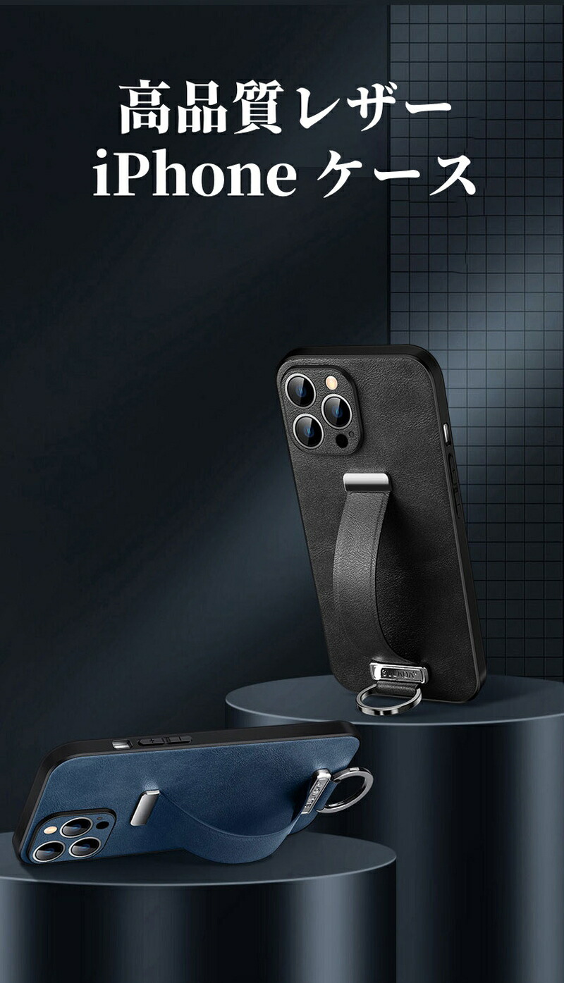 楽天市場】iphone17pro ケース レザー iphone 17promax ケース バンド