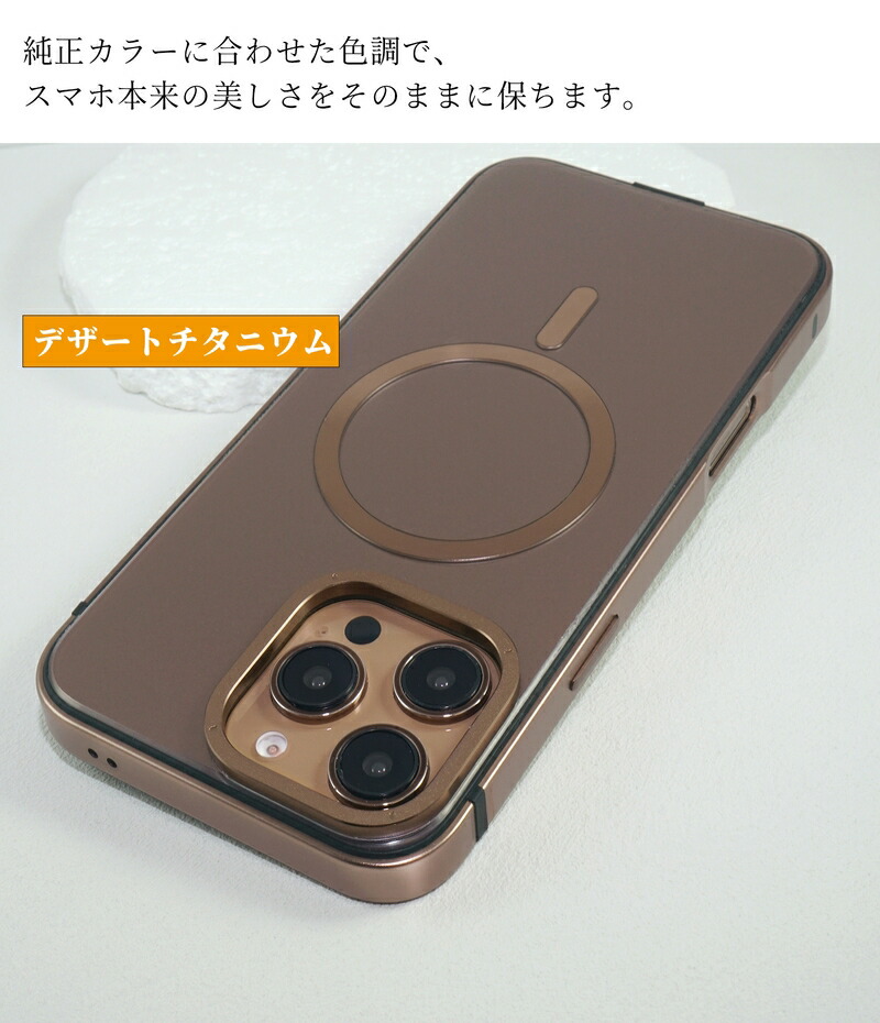 楽天市場】iPhone16pro ケース iPhone 16Promax ケース クリア カバー