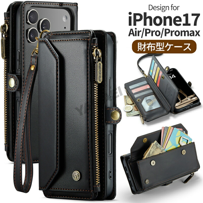 楽天市場】iphone17pro ケース 手帳型 iphone 17promax ケース
