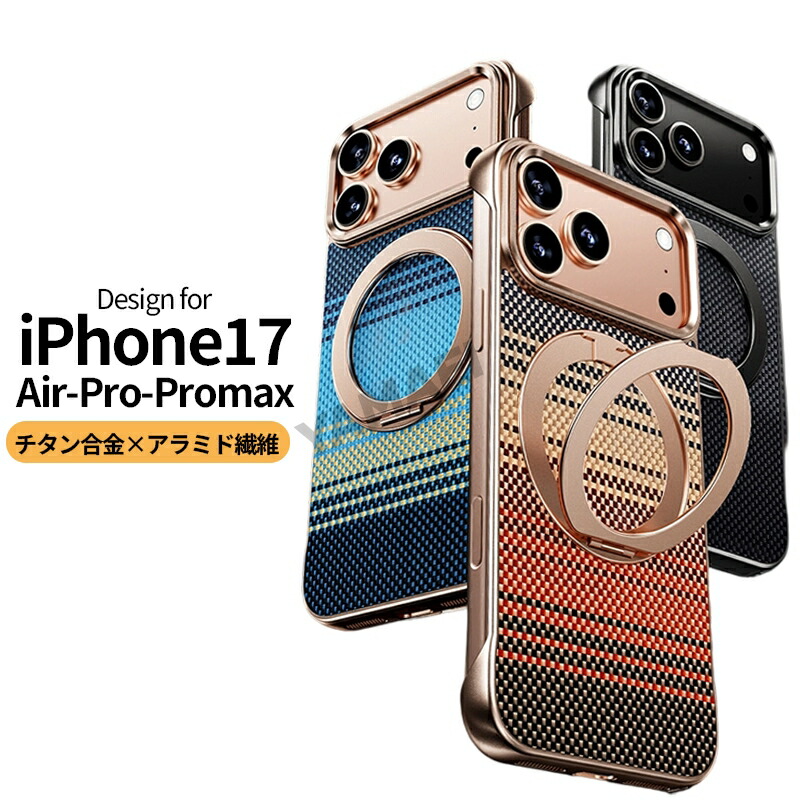 楽天市場】iphone17promax ケース ケブラー繊維 iphone17 pro ケース