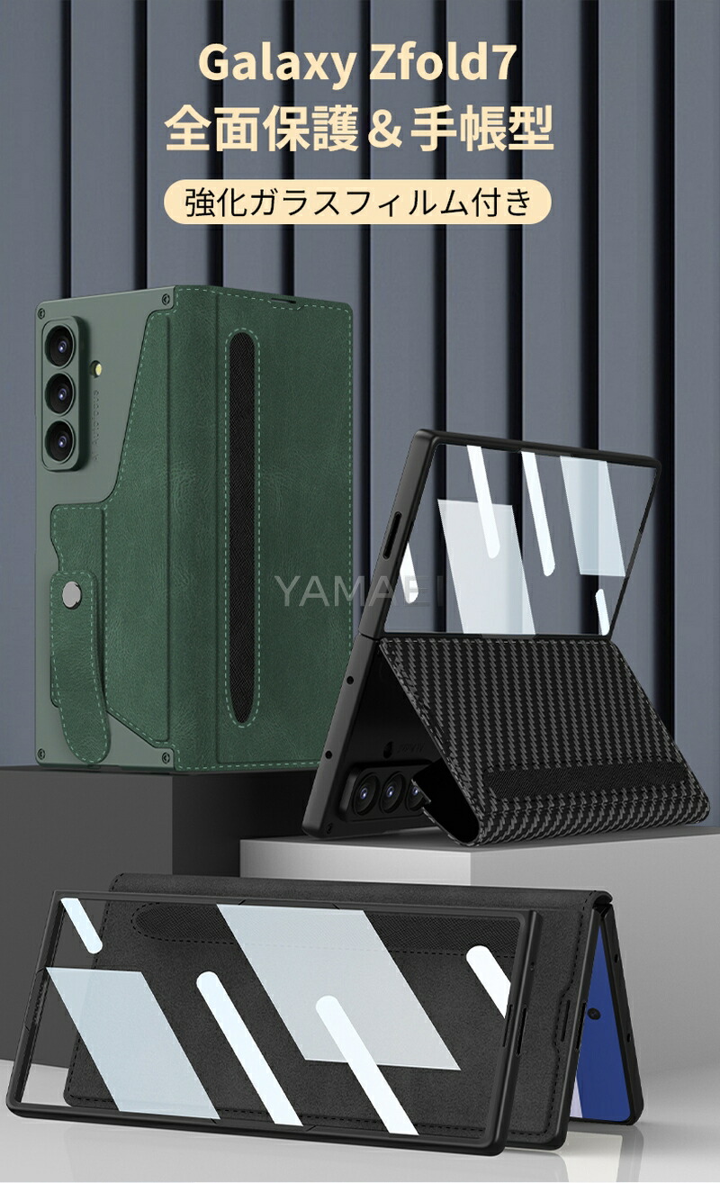 楽天市場】galaxy z fold 7 ケース Galaxy Z Fold7 ケース 手帳型