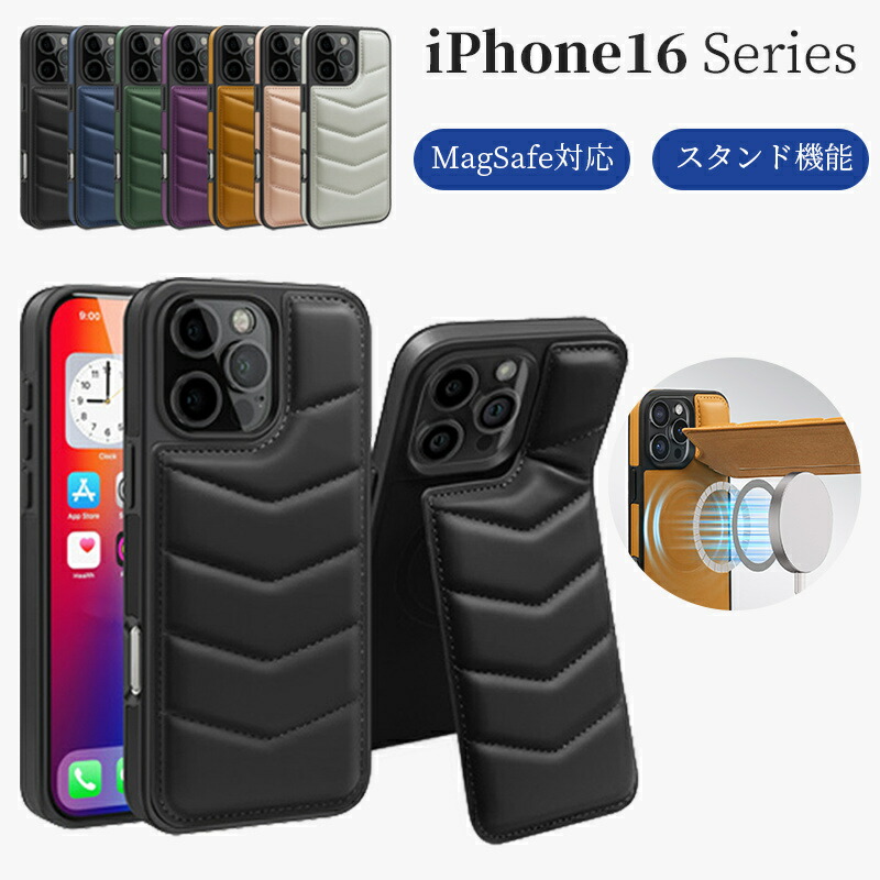 楽天市場】iPhone16pro ケース iphone16promaxケース スタンド機能
