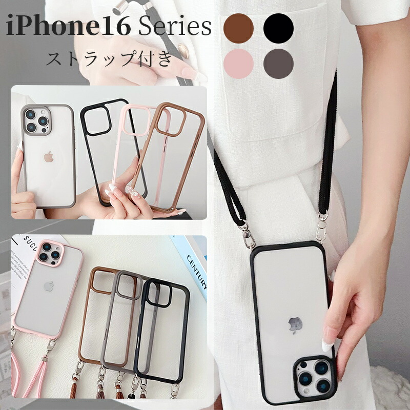 楽天市場】iPhone16pro ケース iphone16promaxケース magsafe対応