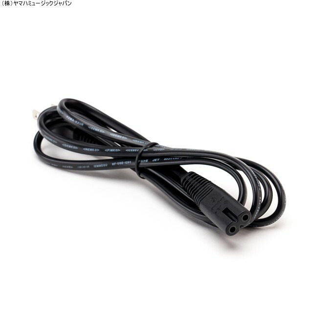 楽天市場】電源コード 1.5m YAS-106 : ヤマハ楽器音響アクセサリパーツ店