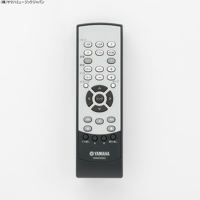 楽天市場】リモコン MDP-30 MDP-30S WN690601 : ヤマハ楽器音響