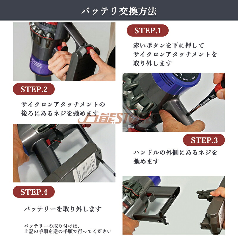 楽天市場】【クーポンで100円OFF】【即納】ダイソン v10 sv2 互換