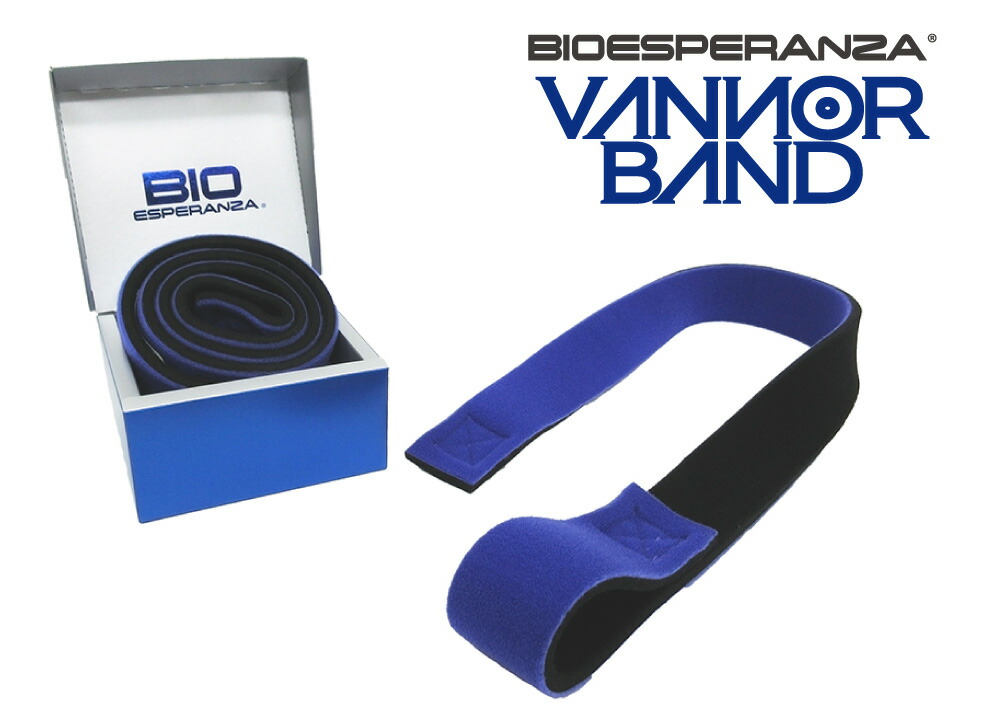 楽天市場】バイオエスペランサ 万能バンド【山本化学工業製】 : 山本