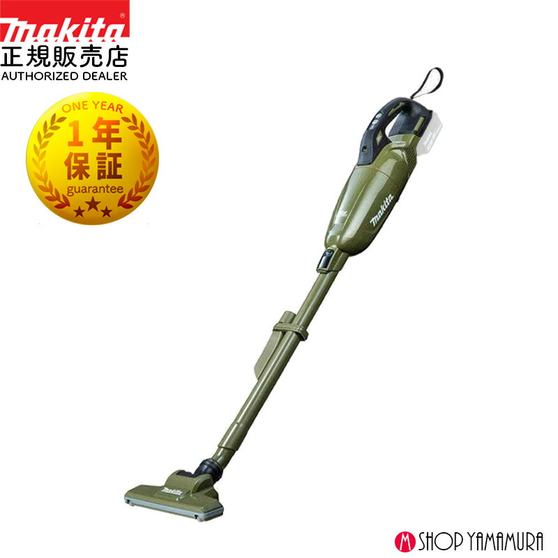 マキタ 掃除機コードレス カプセル」の人気商品一覧 | 安い商品を通販