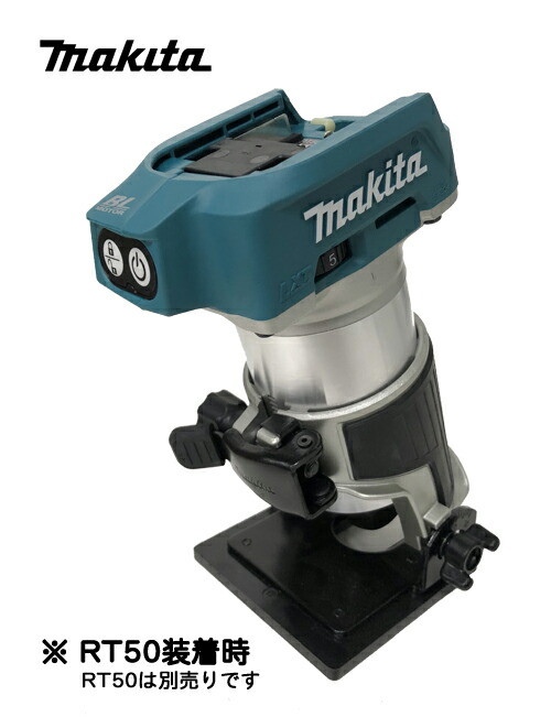 楽天市場】【正規店】マキタ 傾斜ベース 199202-4 充電式トリマ用