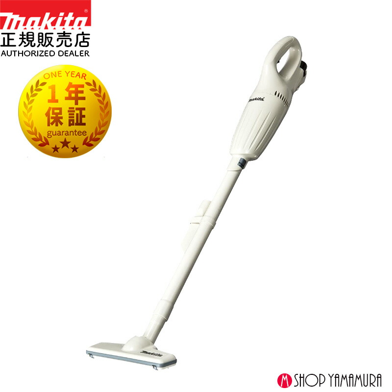 楽天市場】【正規店】 マキタ コードレス掃除機 充電式クリーナー
