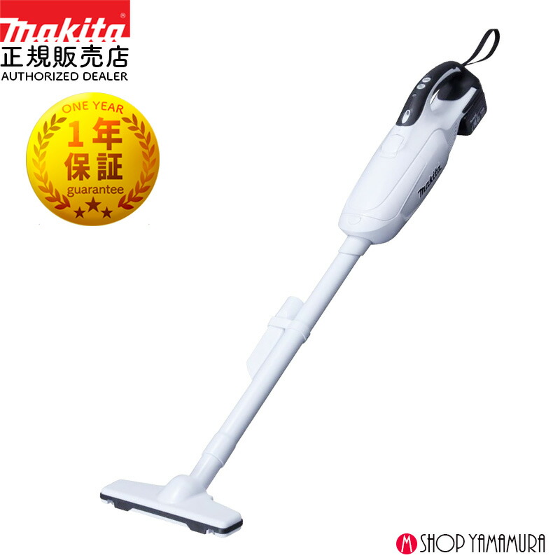 マキタ 充電式クリーナーcl142fdrfw」の人気商品一覧 | 安い商品を通販