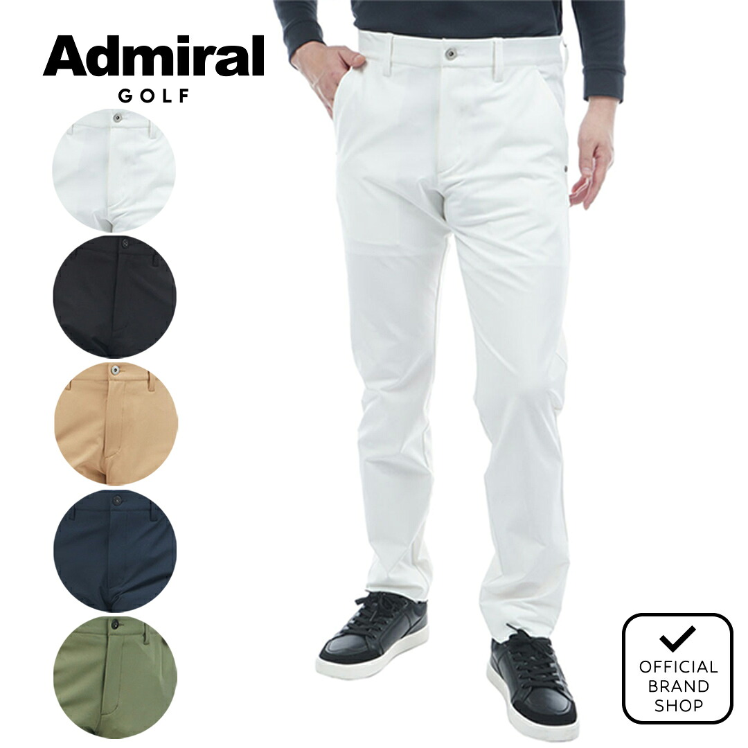 楽天市場】アドミラルゴルフ（パンツ｜メンズウェア）：ウェア<ゴルフ