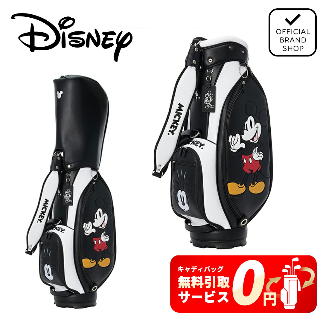 楽天市場】ミッキーマウス キャディバッグ（ゴルフ｜スポーツ