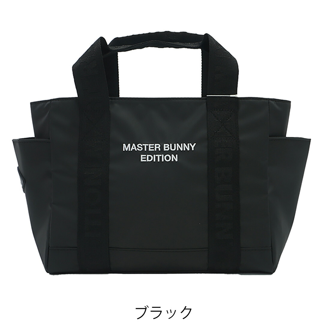 楽天市場】【正規販売店】[MASTER BUNNY EDITION] マットツイル カート