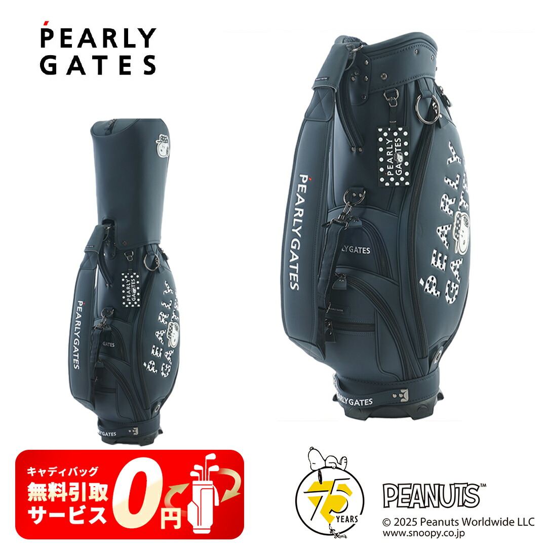 楽天市場】【PREMIUM SALE 30%超OFF】SNOOPY GOLFスヌーピーゴルフ