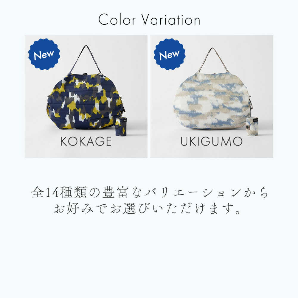 楽天市場】【当店限定特典付】marna マーナ Shupatto コンパクトバッグ