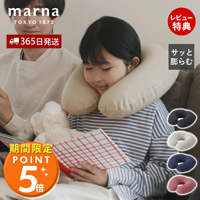 楽天市場】枕 テンピュール トラベルピロー（専用ポーチ付） 旅行など