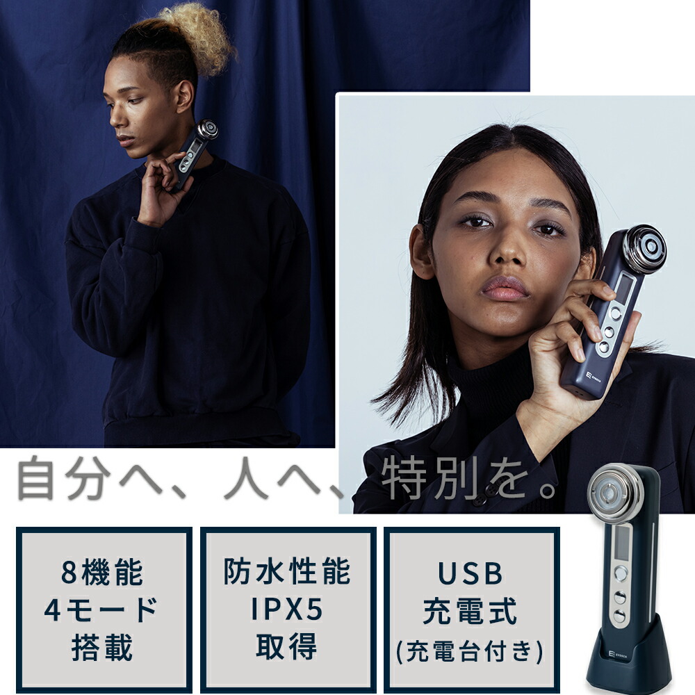 楽天市場】【365日出荷&豪華特典2個付き】プレミアムマルチエステ美顔