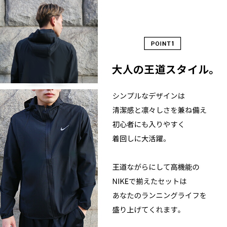 楽天市場】【3/11までﾎﾟｲﾝﾄ10倍！】 ナイキ 5点セット ランニング