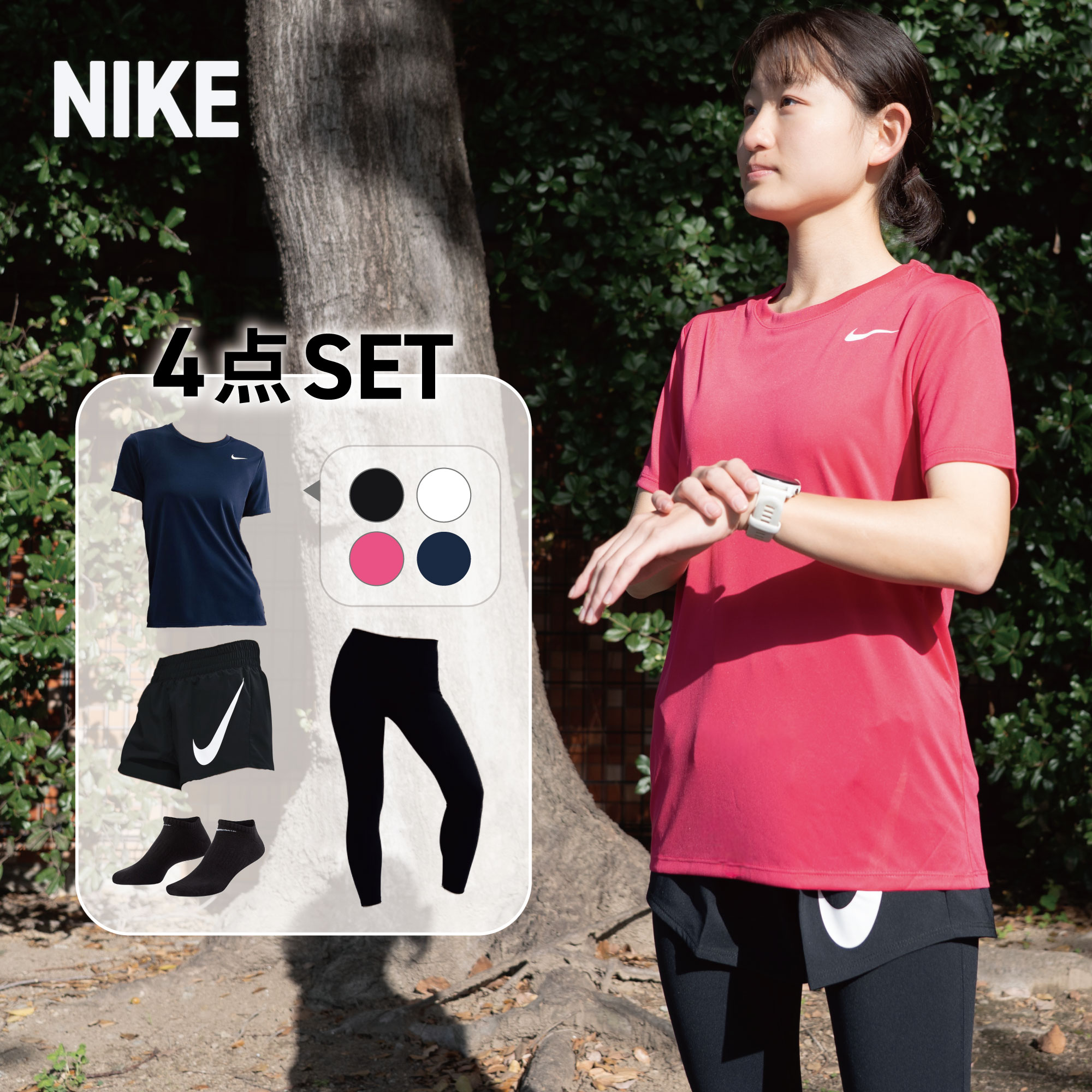 楽天市場】【3/11までﾎﾟｲﾝﾄ10倍！】 ナイキ nike ランニングウェア