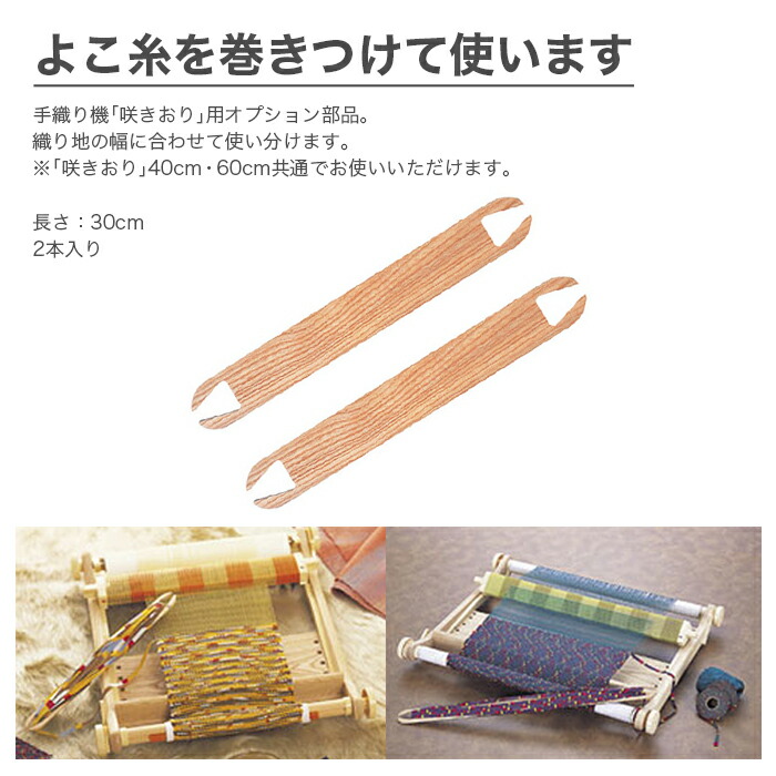 楽天市場】【買い回りで ポイントアップ & 楽天スーパーSALE】咲きおり