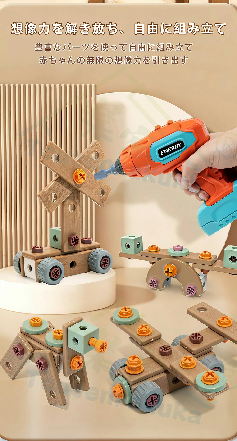 楽天市場】｢動画あり｣ 電動ドリルおもちゃ ネジ 大工さんセット 修理