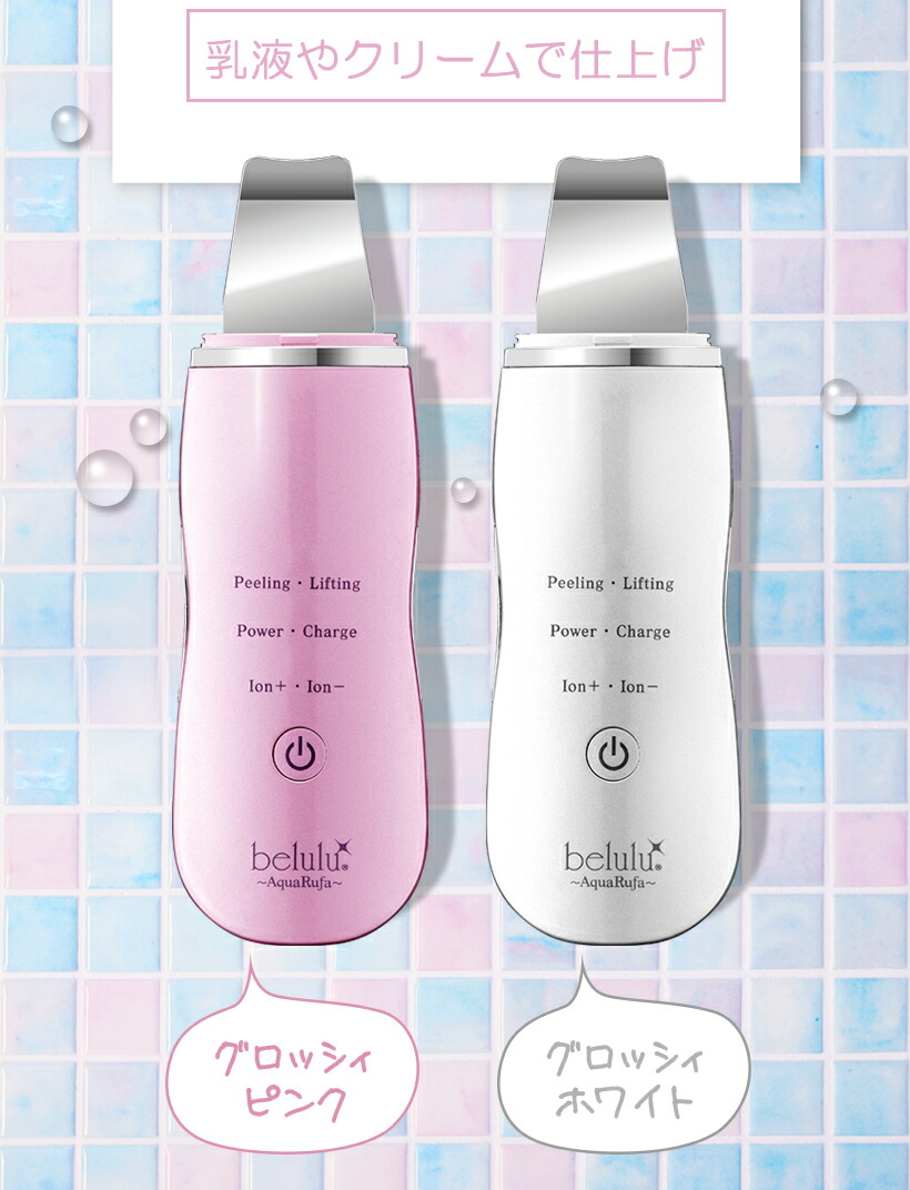 楽天市場】65％OFF【楽天スーパーセール】楽天1位 美ルル アクアルファ