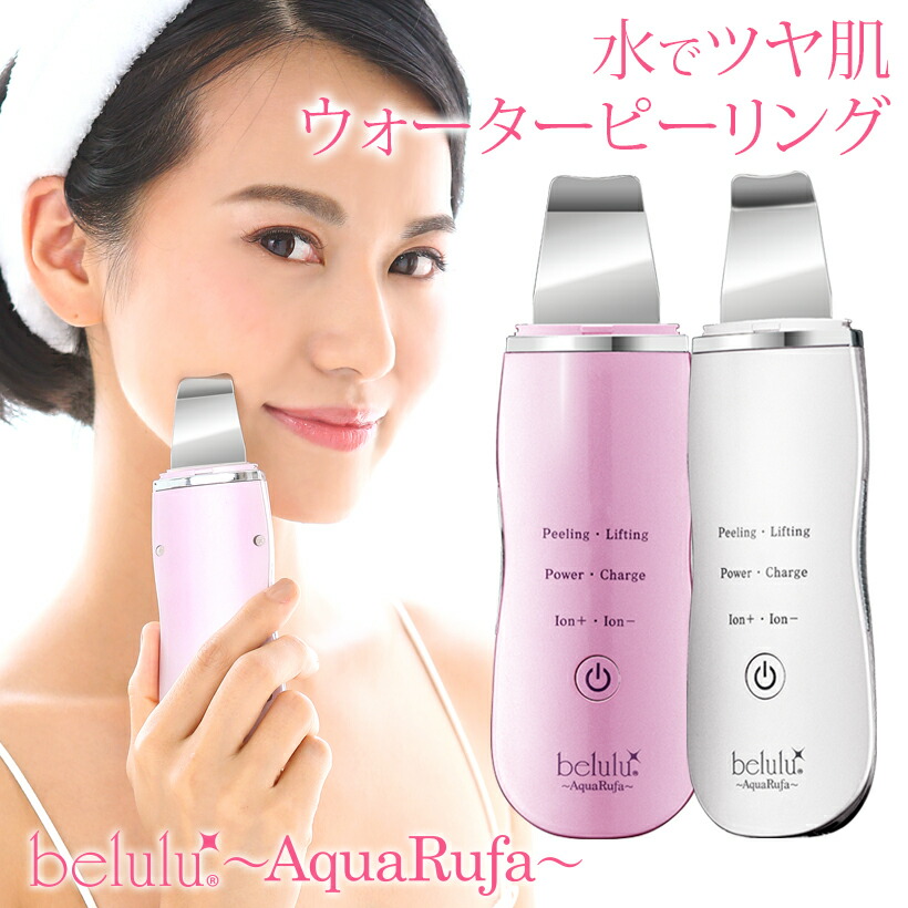 楽天市場】65％OFF【楽天スーパーセール】楽天1位 美ルル アクアルファ