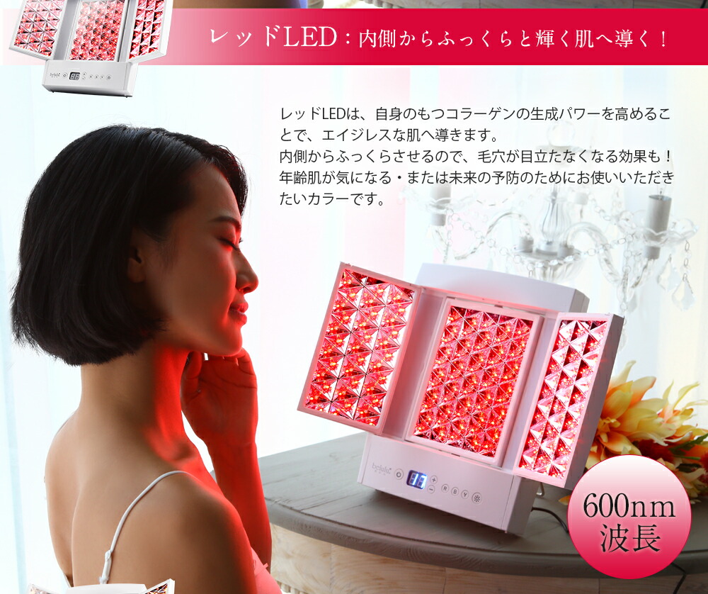 楽天市場】楽天スーパーセール限定50％OFF【美ルル ヒカリプラス