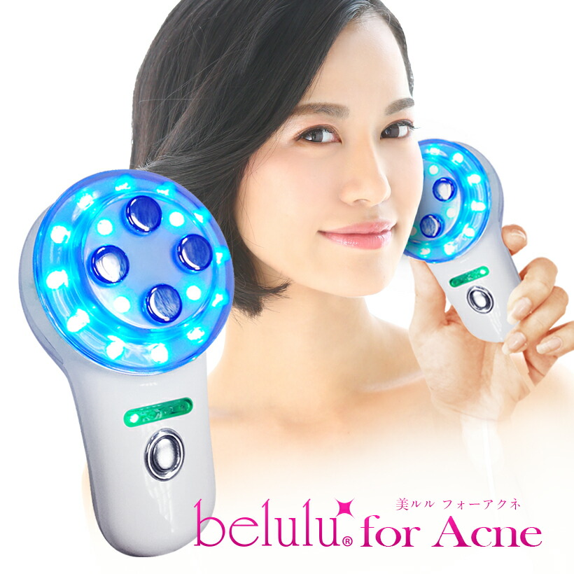 楽天市場】【楽天スーパーセール 14800→7400円】美ルル for アクネ