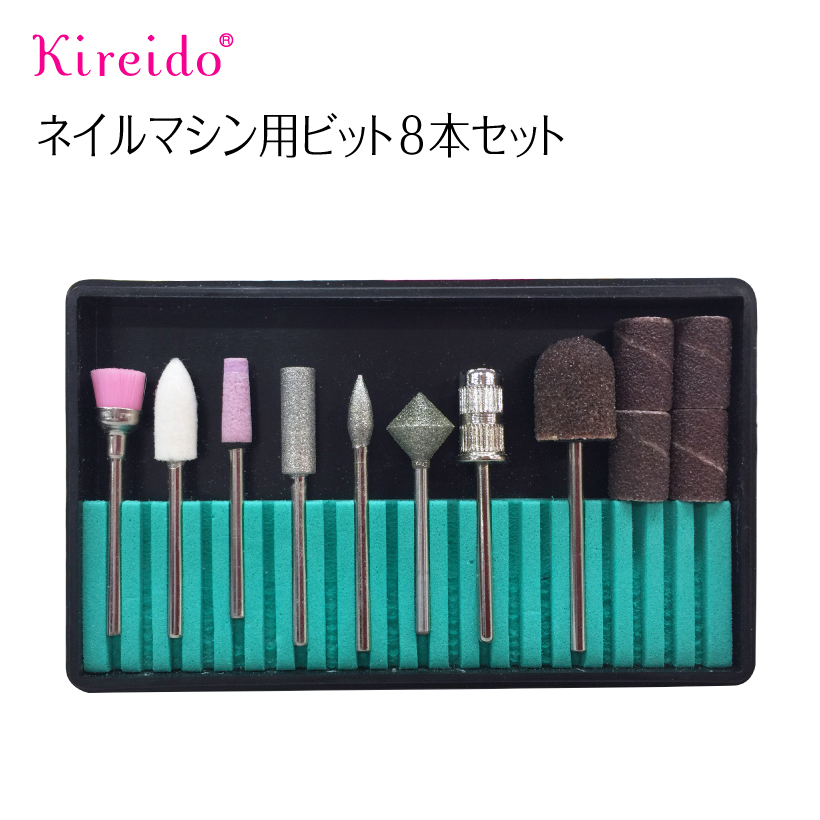 楽天市場】ネイルマシン 用 アタッチメント ビット ネイルマシーン
